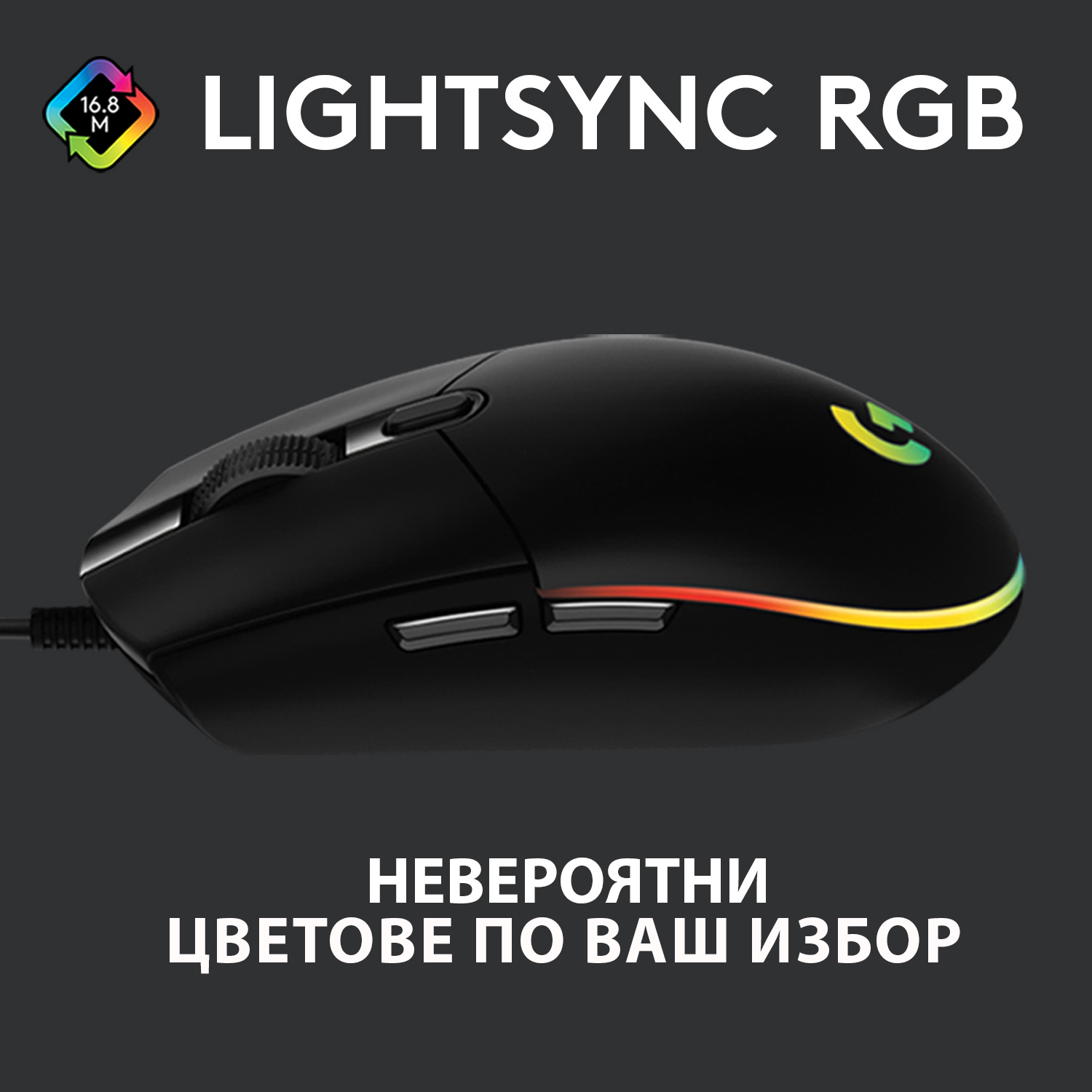 logitech